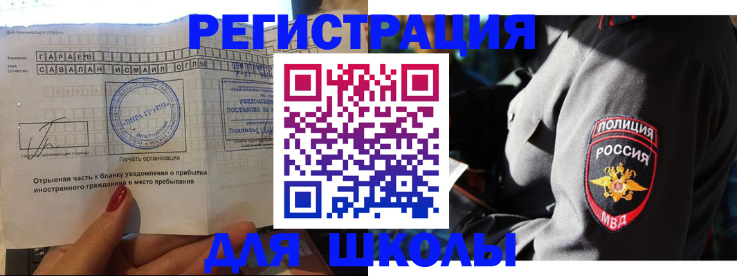 найти адрес прописки в Балаково